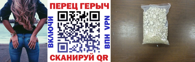 Героин афганец  Купить  Набережные Челны 