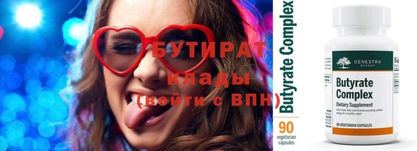 ECSTASY Усинск