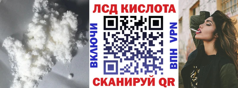 Лсд 25 экстази кислота  Купить  Набережные Челны 