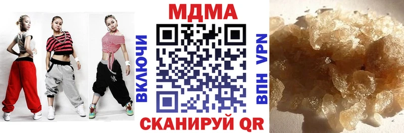 Купить где  Набережные Челны  MDMA кристаллы 