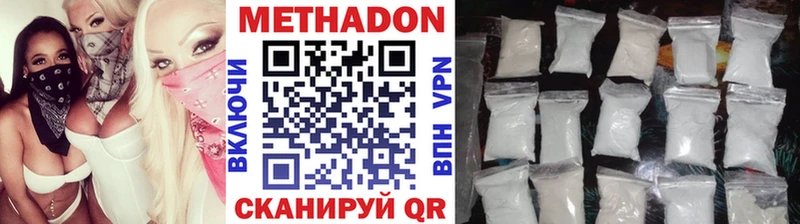 Купить  Набережные Челны  МЕТАДОН мёд 