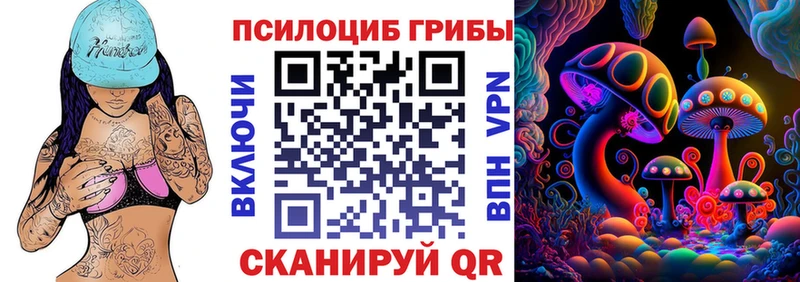 Купить где  Набережные Челны  Галлюциногенные грибы мухоморы 