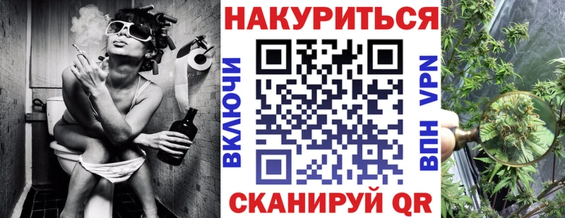 Купить  Набережные Челны  Шишки марихуана конопля 